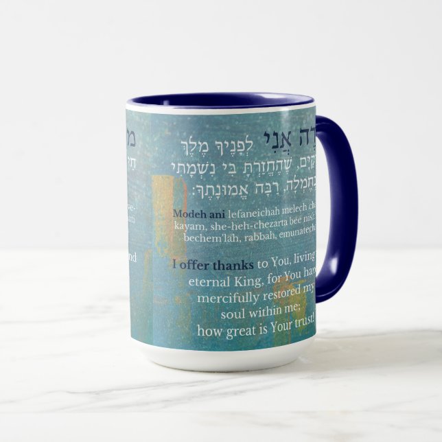 Modeh Ani Hebrew Morning Gebet Tasse (VorderseiteRechts)
