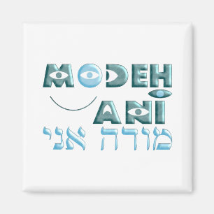 Modeh Ani Magnet