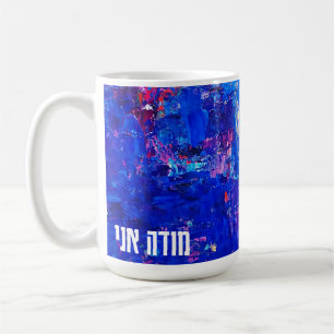 Modeh Ani Tasse