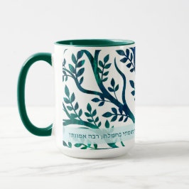 Modeh Ani Tree Medallion Tasse