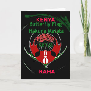 Modèle vertical de la carte de voeux