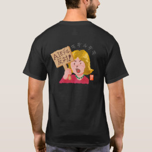 Modelldemo (Modelldemo) T-Shirt