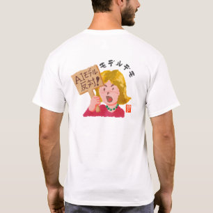 Modelldemo (Modelldemo) T-Shirt