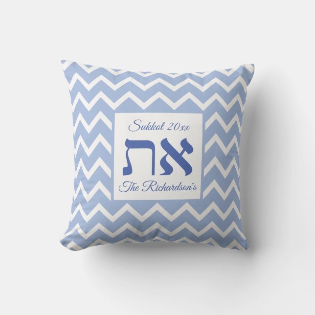 Modern Aleph Tav Blue White Individuelle Name Kissen (Vorderseite)