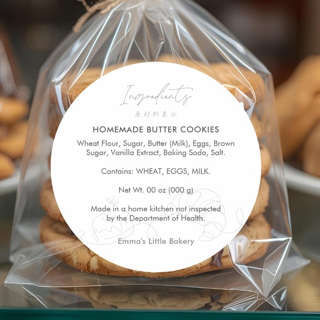 Modern Bakery Line Art Ingredient Product Runder Aufkleber (Von Creator hochgeladen)