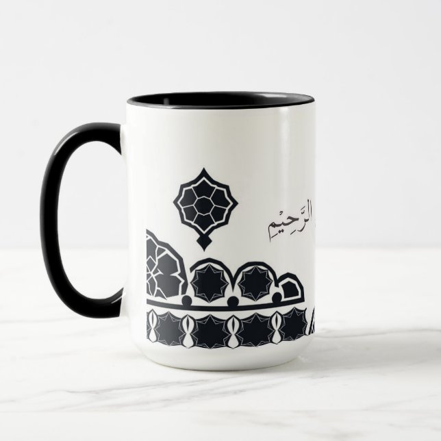 Modern Bismillah Calligraphy  Tasse (Links)
