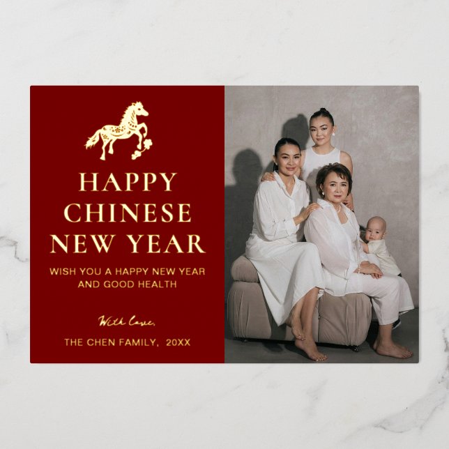 Modern Chinese New Year  Folien Feiertagskarte (Vorderseite)