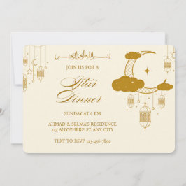 Modern Creme Beige Gold Iftar Abendessen muslimisc Einladung