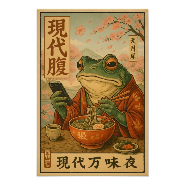Modern Frog Ramen – Retro Japanese Style Poster (Vorderseite)
