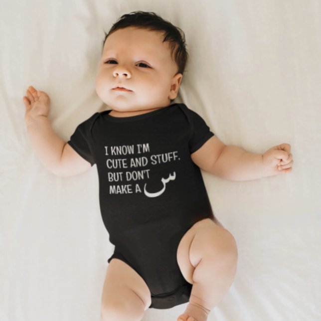 Modern Funny Arabic Baby Black Bodysuit Strampler (Von Creator hochgeladen)