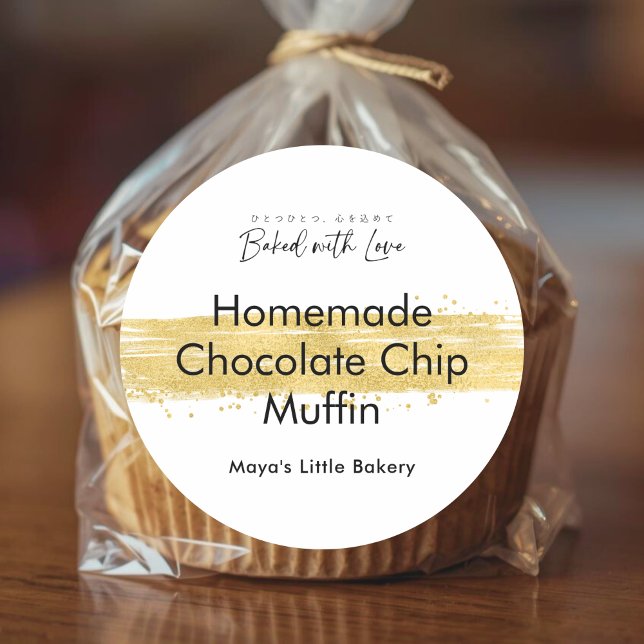 Modern Gold Brush Stroke Bakery Product Runder Aufkleber (Von Creator hochgeladen)