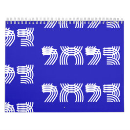 Modern Graphic Typografy Blue White Kalender