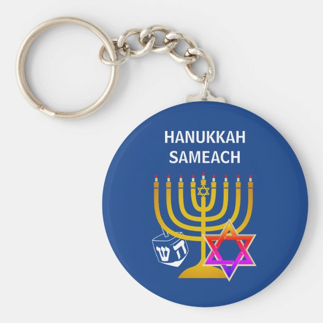 Modern HANUKKAH SAMEACH Schlüsselanhänger (Vorne)