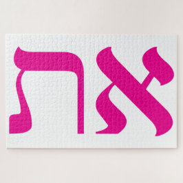 Modern Hebräisch Aleph Tav Pink Weiße Typografie