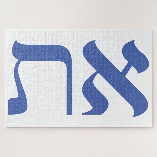 Modern Hebrew Aleph Tav Blue White Typografie (Horizontal)