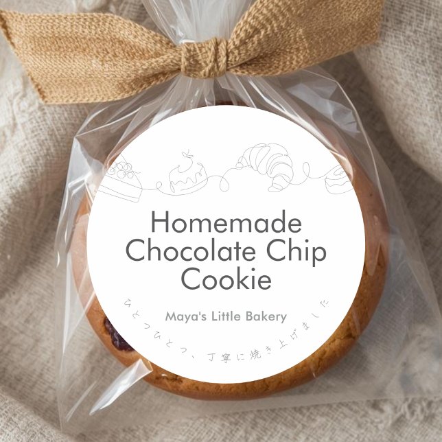 Modern Line Art Bakery Product Name Runder Aufkleber (Von Creator hochgeladen)