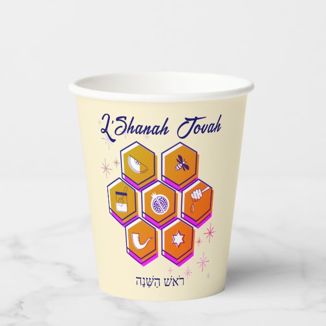 Modern Rosh Hashanah L'SHANAH TOVAH Pappbecher (Vorderseite)
