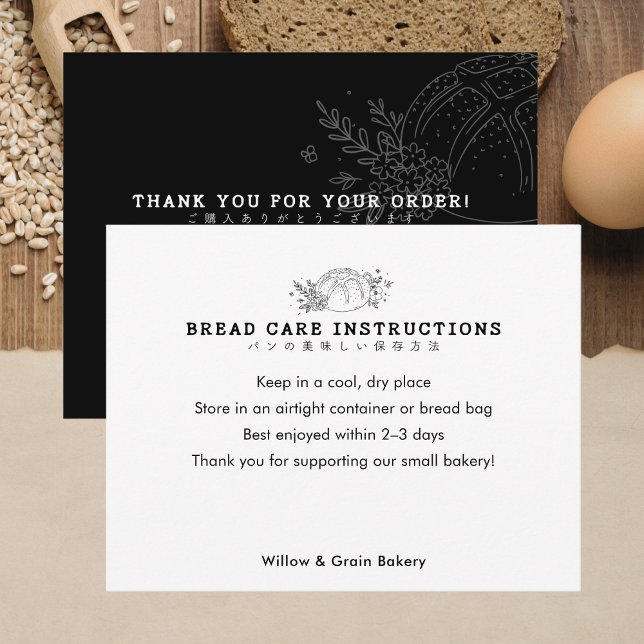 Modern Small Bakery Bread Care Dankeskarte (Von Creator hochgeladen)