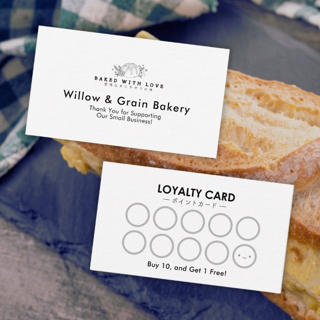 Modern Small Bakery Bread Logo Loyalty Reward Visitenkarte (Von Creator hochgeladen)