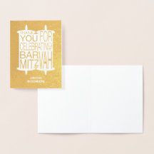 Modern Torah Vielen Dank