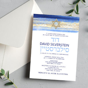 Modern Watercolor Blue Gold Bar Mitzvah Hebrew Einladung