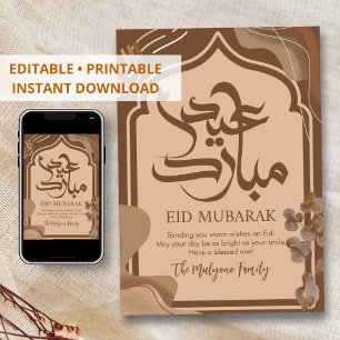 Moderne Abstrakte Boho Erdtöne Eid Mubarak Karte