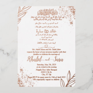 Moderne arabisch-muslimische Hochzeit Elegant Folieneinladung