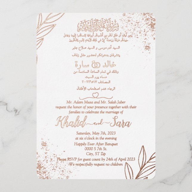 Moderne arabisch-muslimische Hochzeit Elegant Folieneinladung (Vorderseite)
