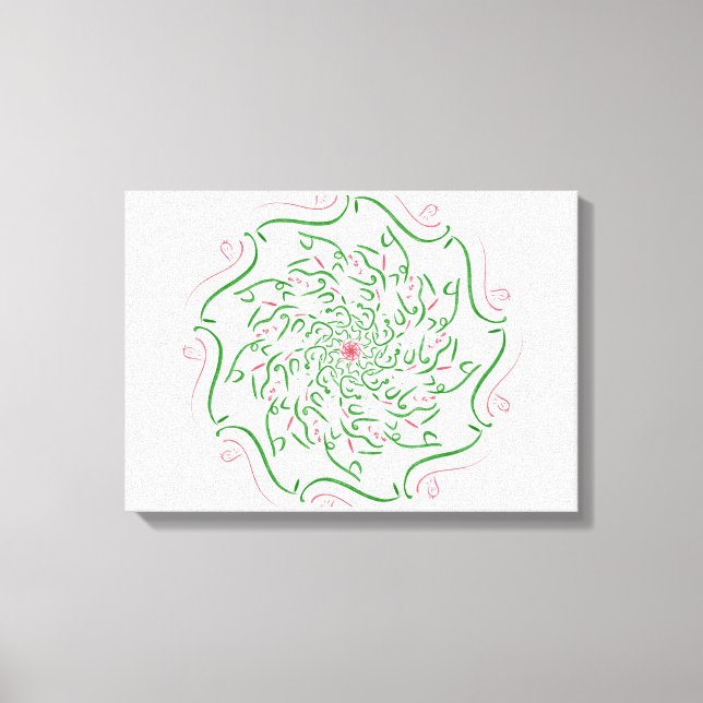 Moderne arabische Kalligraphie - Künstlerisches sa Leinwanddruck (Vorderseite)
