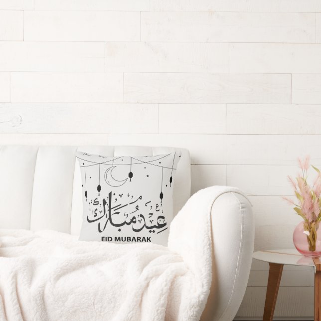 Moderne ästhetische arabische Kalligraphie Dekorat Kissen (Liege)