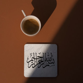 Moderne Bismillah arabische Kalligrafie Islamische Getränkeuntersetzer