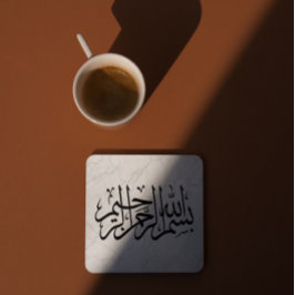 Moderne Bismillah arabische Kalligrafie Islamische Getränkeuntersetzer