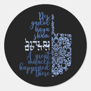 Moderne Chanukka-Dreidel-Wunder-Aufkleber Runder Aufkleber