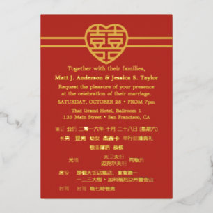 Moderne chinesische Hochzeitsfolien-Einladungen zu Folieneinladung