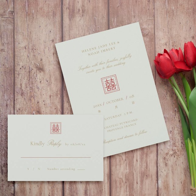 Moderne chinesische Minimalistische Hochzeit RSVP Karte (Von Creator hochgeladen)