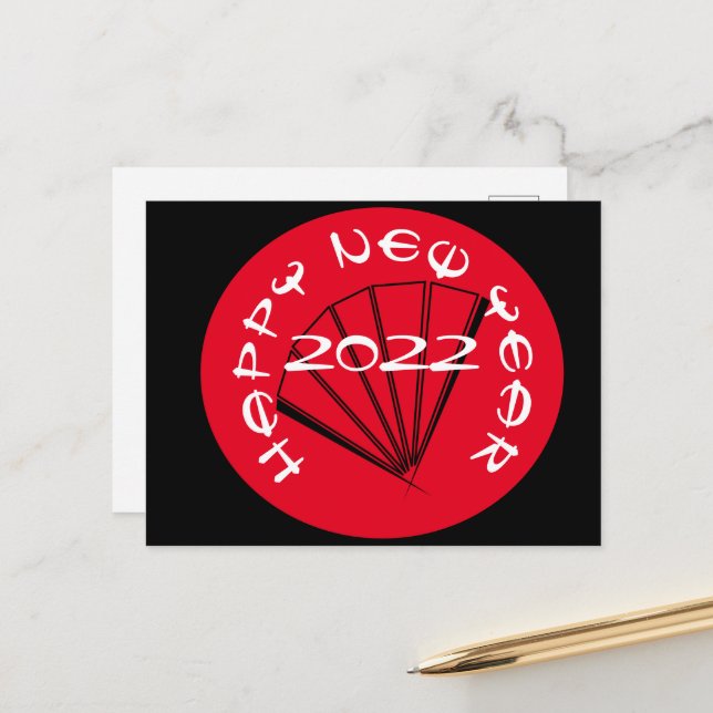 Moderne chinesische Neujahrskarte Rote Postkarte (Vorderseite/Rückseite Beispiel)