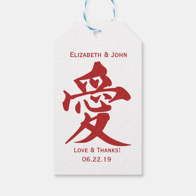 Moderne Doppelglücklichkeit und "Liebe" Hochzeit Geschenkanhänger (Rückseite)