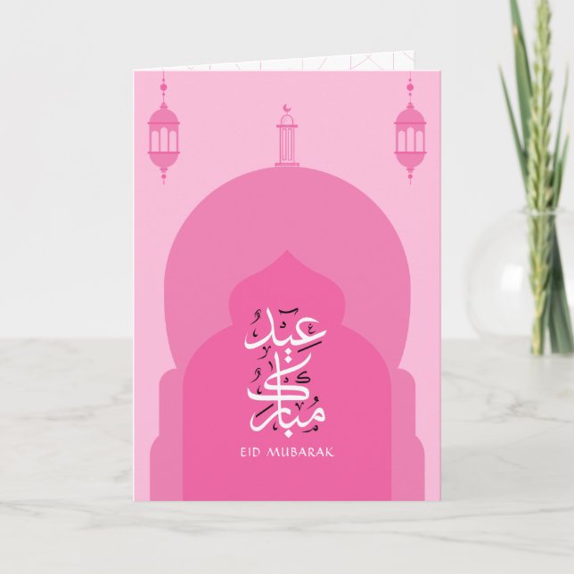 Moderne Eid Mubarak Arabic Pink Holiday Card Karte (Vorderseite)