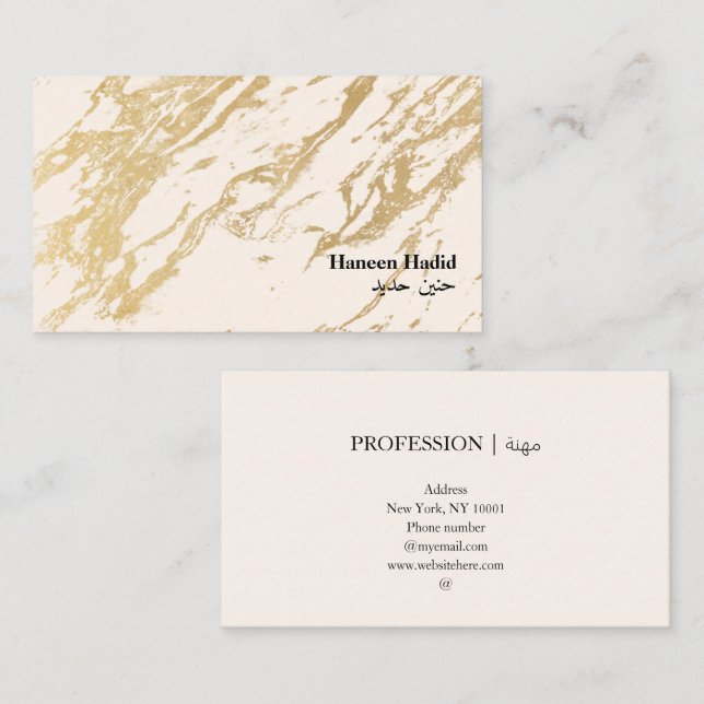 Moderne elegante Gold Arabic Business Card Visitenkarte (Vorne/Hinten)