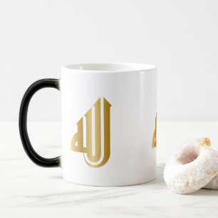 Moderne elegante goldene arabische Kalligrafie "Al Verwandlungstasse