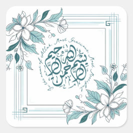 Moderne floral islamische Bismillah arabische Kall Quadratischer Aufkleber