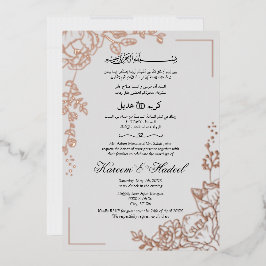 Moderne Goldene Rose Islamisches Elegantes Arabisc Folieneinladung