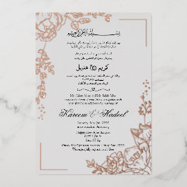 Moderne Goldene Rose Islamisches Elegantes Arabisc Folieneinladung
