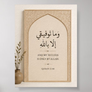 Moderne islamische druckbare Wandkunst Poster
