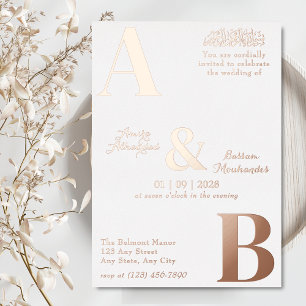 Moderne minimalistische weiße islamische Hochzeit Folieneinladung