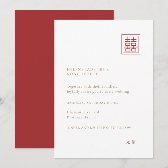 Moderne Minimalistische Zweitklasseheits-Hochzeit Einladung (Vorne/Hinten)