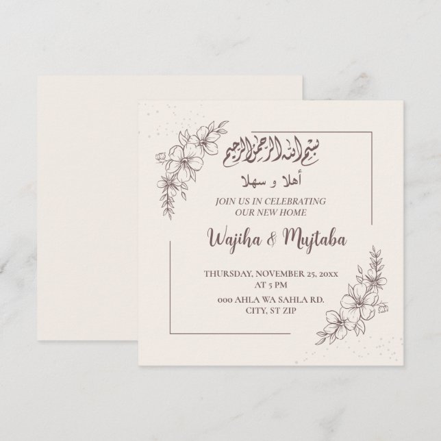 Moderne Muslimische Häuser - Neue Hausfeier Einladung (Vorne/Hinten)