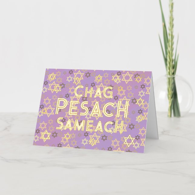 Moderne Pesach Pessach Foil (Vorderseite)