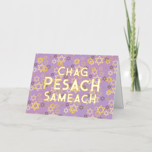 Moderne Pesach Pessach Foil