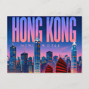 🌆 Moderne Skyline von Hongkong im Stadtstil 🌆 Postkarte